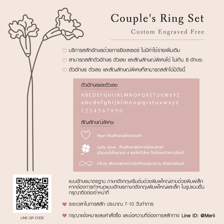 Couple Rings: Silver rhodium plated with 1.1 mm CZ  two line band ring